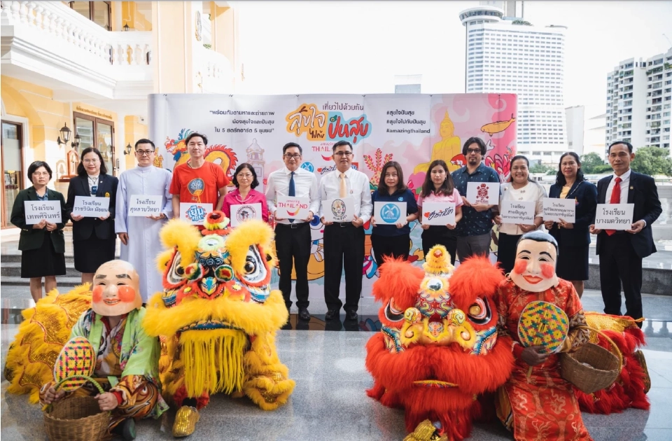 เปิดพิกัด  5 จุดเช็คอิน "สตรีทอาร์ท" แลนด์มาร์คสุดชิคใหม่