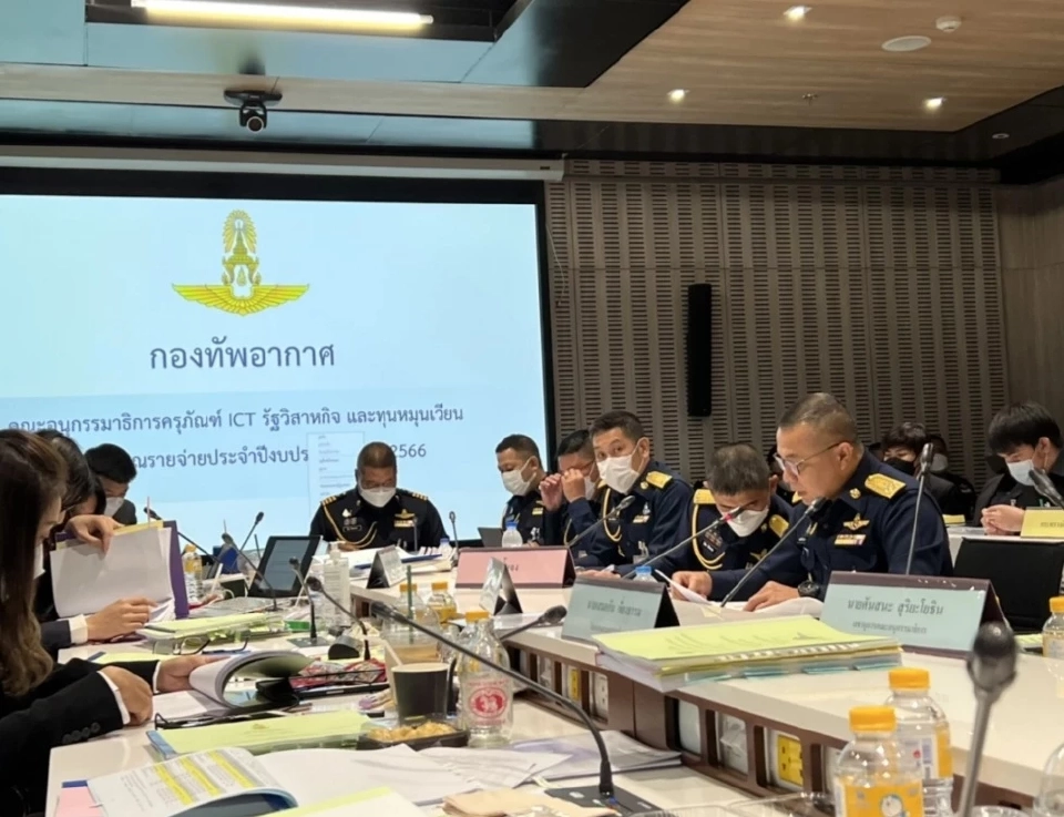 กมธ.ครุภัณฑ์ฯ มีมติตัดงบซื้อเครื่องบินรบ F-35A 2 ลำ  7,400 ล้านบาท