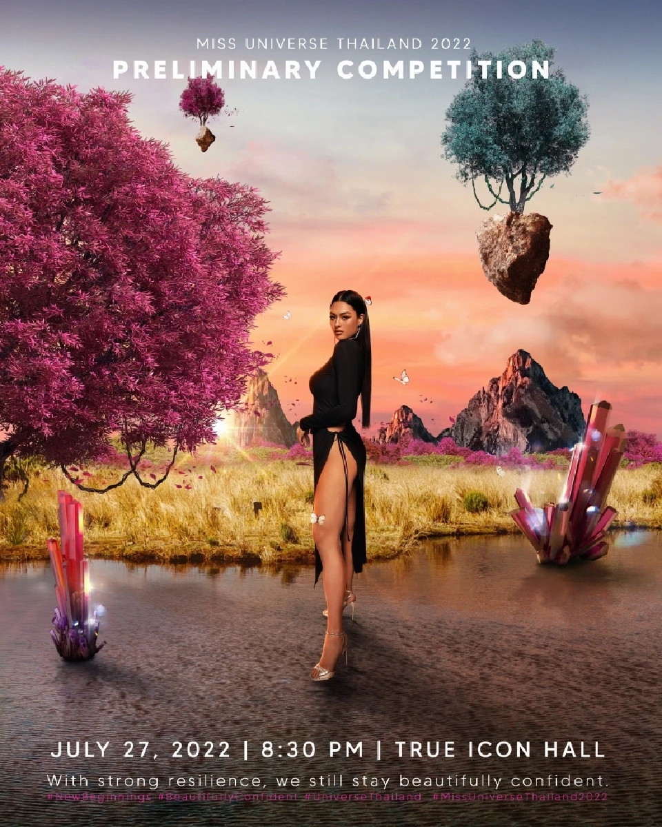 ลิงค์ถ่ายทอดสด "รอบพรีลิม"