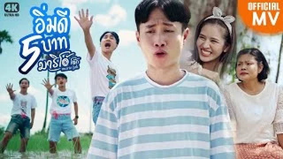 การตลาดแบบ Local Marketing แบรนด์เล็ก ก็ปังได้