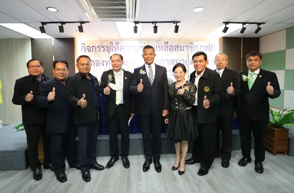 เกษตรกร เฮ "สภาทนายความ" จัดทีมช่วยสางคดีหนี้สิน-เงินกู้ไม่เป็นธรรม
