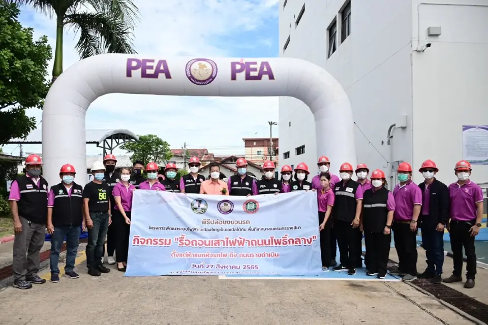 PEA รื้อถอนเสาไฟฟ้าบนถนนโพธิ์กลาง มุ่งพัฒนาเมืองโคราช สู่การเป็น “โคราช มหานครไร้สาย” 