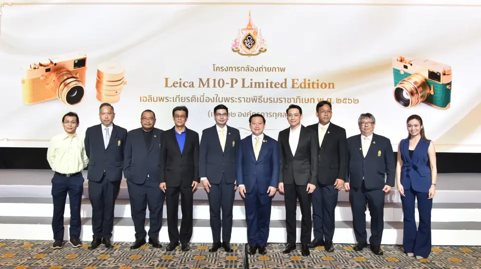 ๒๒ องค์กรการกุศล เปิดโครงการประมูลกล้องถ่ายภาพชุดพิเศษ Leica