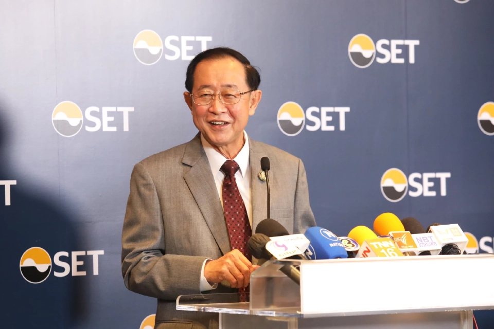 อาคม เติมพิทยาไพสิฐ รัฐมนตรีว่าการกระทรวงการคลัง 