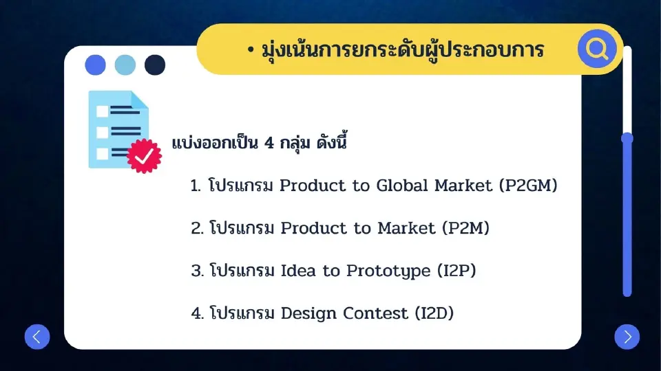 กยท.เปิดตัว “Startup  RUBBER” เร่งสปีดธุรกิจยางพาราครบวงจร