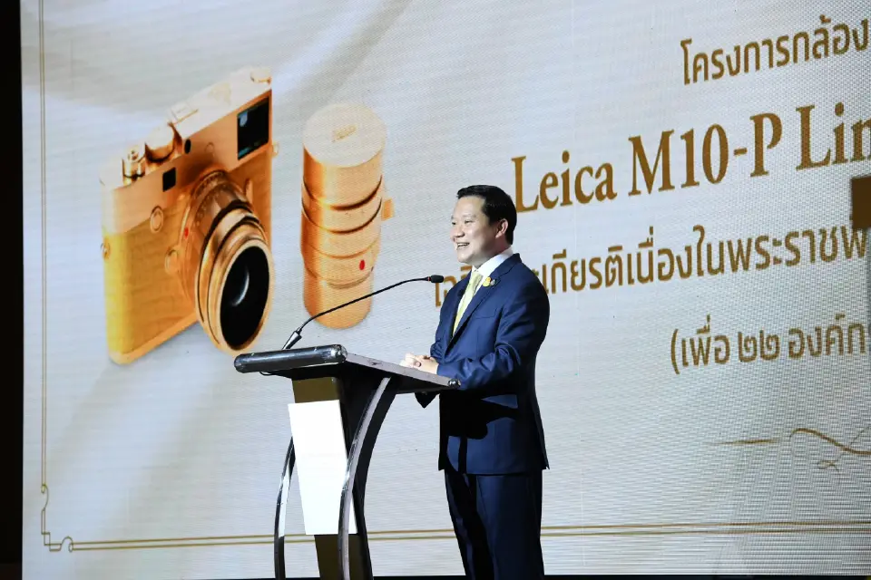 ๒๒ องค์กรการกุศล เปิดโครงการประมูลกล้องถ่ายภาพชุดพิเศษ Leica