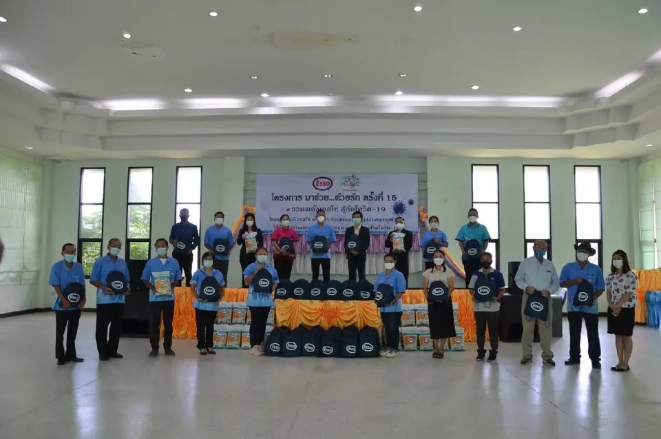 เอสโซ่ กับการขับเคลื่อนธุรกิจเพื่อความยั่งยืน
