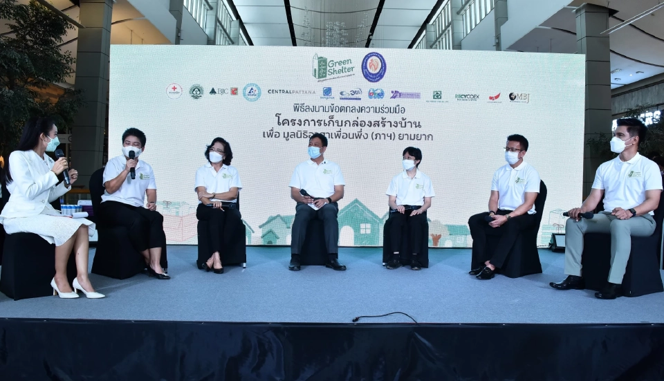 เปิดตัวโครงการ “เก็บกล่องสร้างบ้านเพื่อมูลนิธิอาสาเพื่อนพึ่ง (ภาฯ) ยามยาก” สร้างบ้านเพื่อผู้ประสบภัย