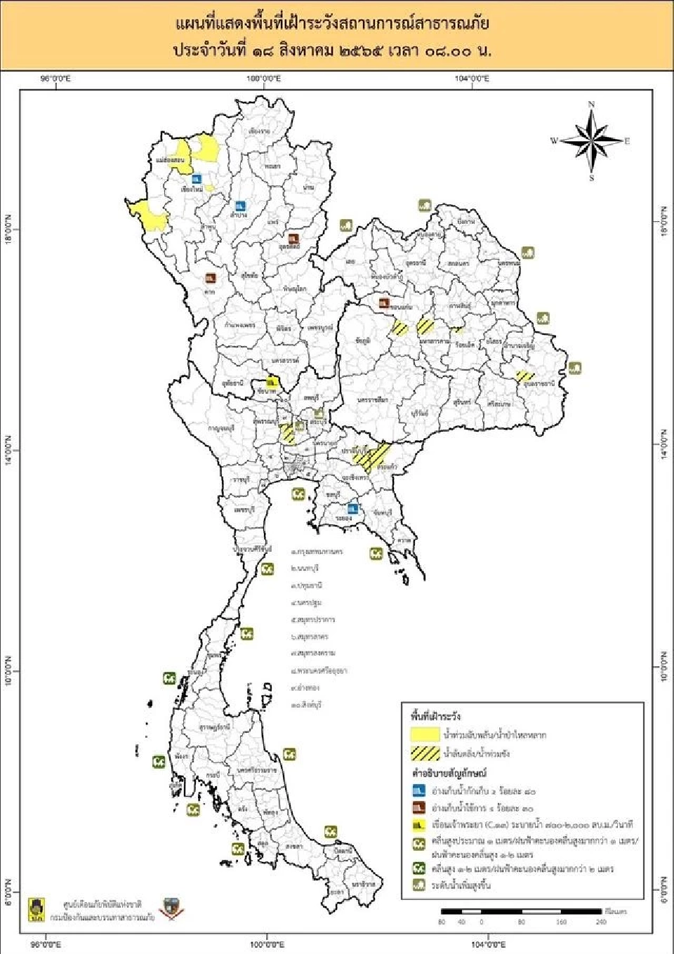 เปิดพิกัด พื้นที่เฝ้าระวังน้ำท่วมฉับพลัน น้ำป่าไหลหลาก 18 ส.ค. เช็คเลย