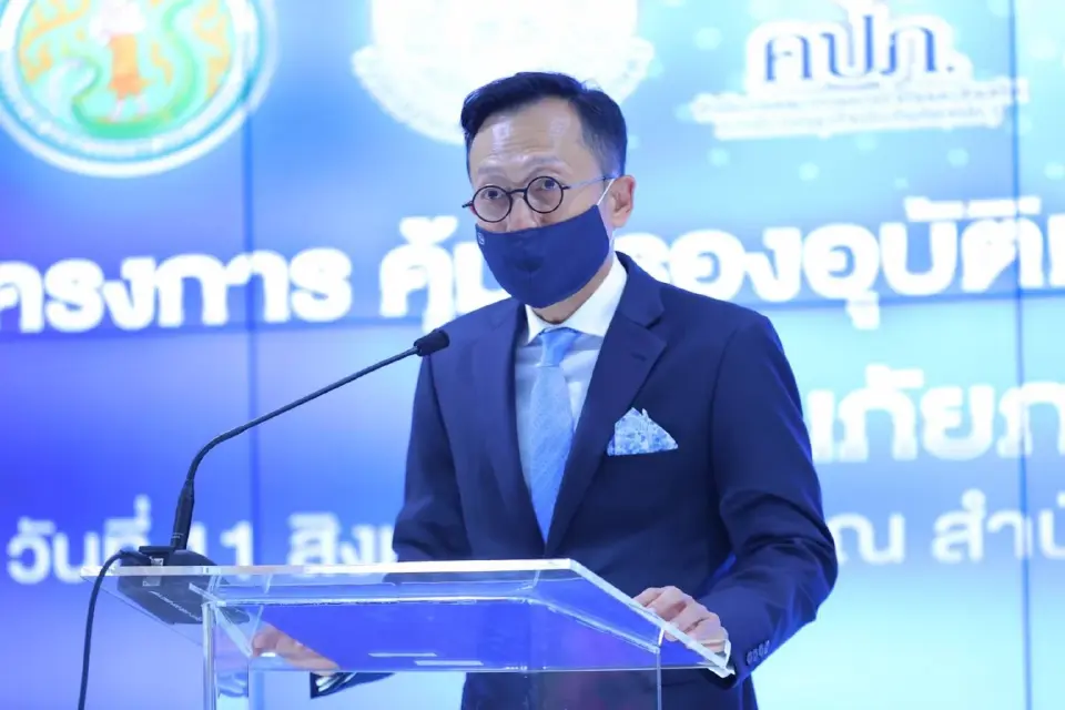 คิกออฟ  เปิดโครงการ “คุ้มครองอุบัติเหตุ เซฟเกษตรอาสา”