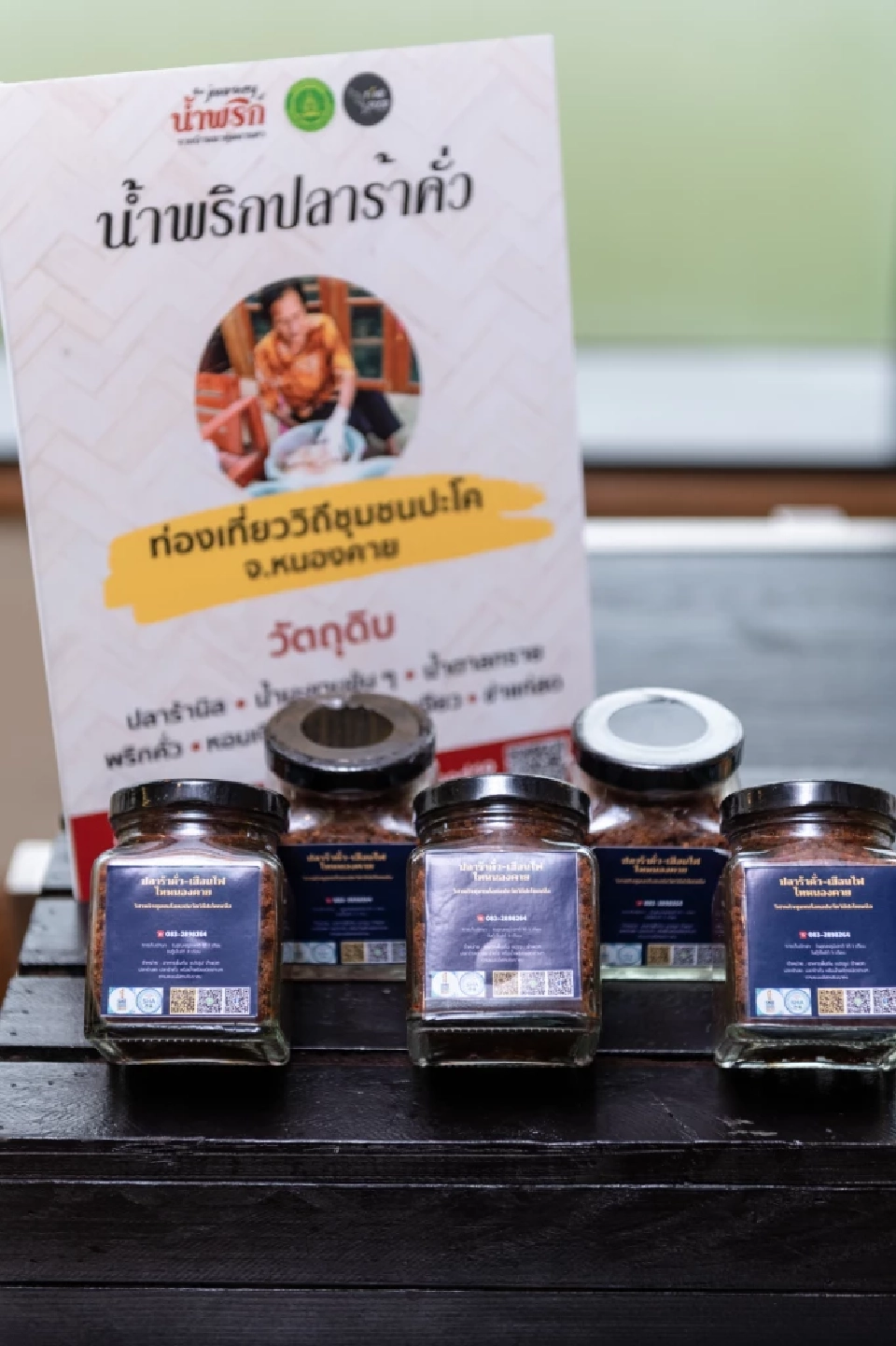 เปิด 20 เมนูเด็ด เชฟร้านดัง นํ้าพริกบ้านนาสู่อาหารฟิวชั่นมหานคร