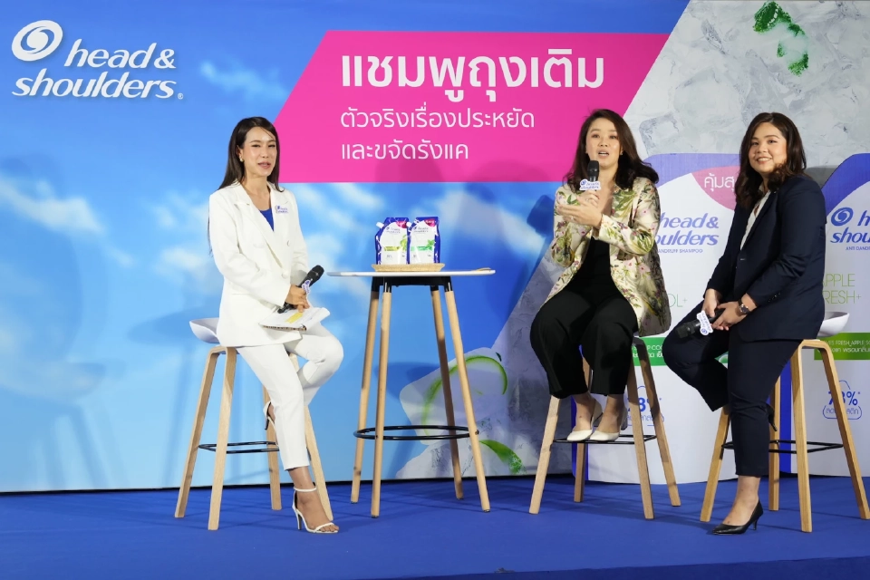 ปฏิวัติวงการแชมพู P&G เปิดตัว “Head & Shoulders” ถุงเติม ลดใช้พลาสติก