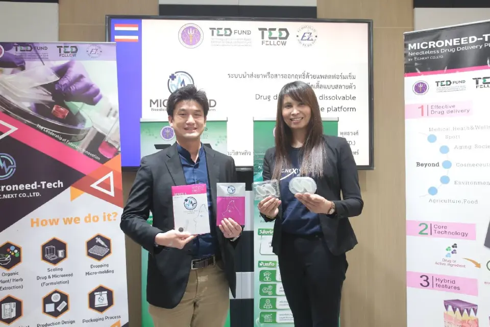 “เข็มละลาย” นวัตกรรมใหม่ สำหรับคนกลัวเข็มฉีดยา ไม่ทำให้เกิดแผล 