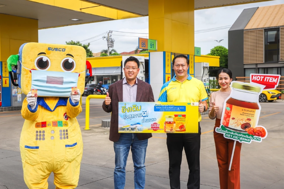 SUSCO ร่วมกับ iHerb Group จัดแคมเปญ dr. SURAPOL “ยิ่งเติม ยิ่งสุขภาพดี ที่ SUSCO”