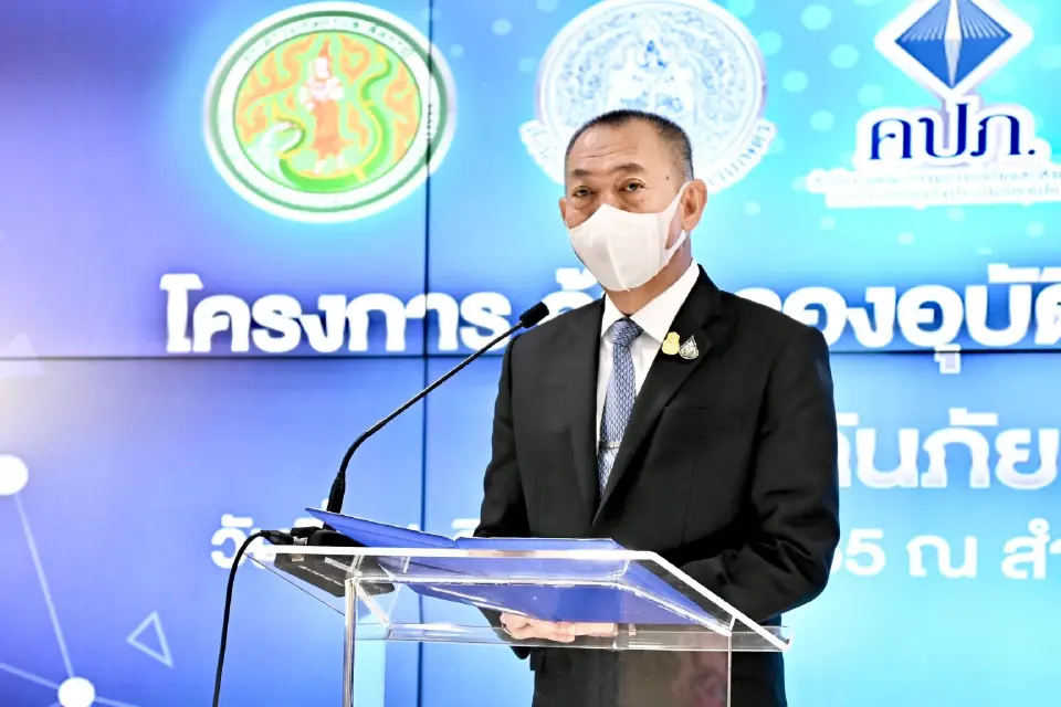 คิกออฟ  เปิดโครงการ “คุ้มครองอุบัติเหตุ เซฟเกษตรอาสา”