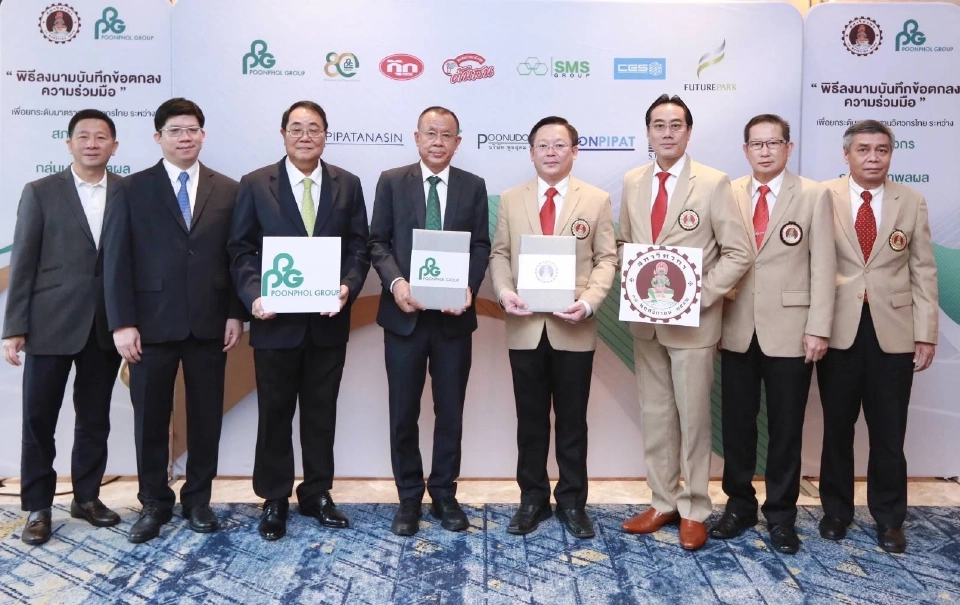 “กลุ่มบริษัทพูลผล” ผนึก “สภาวิศวกร” ยกระดับมาตรฐานวิศวกรไทย