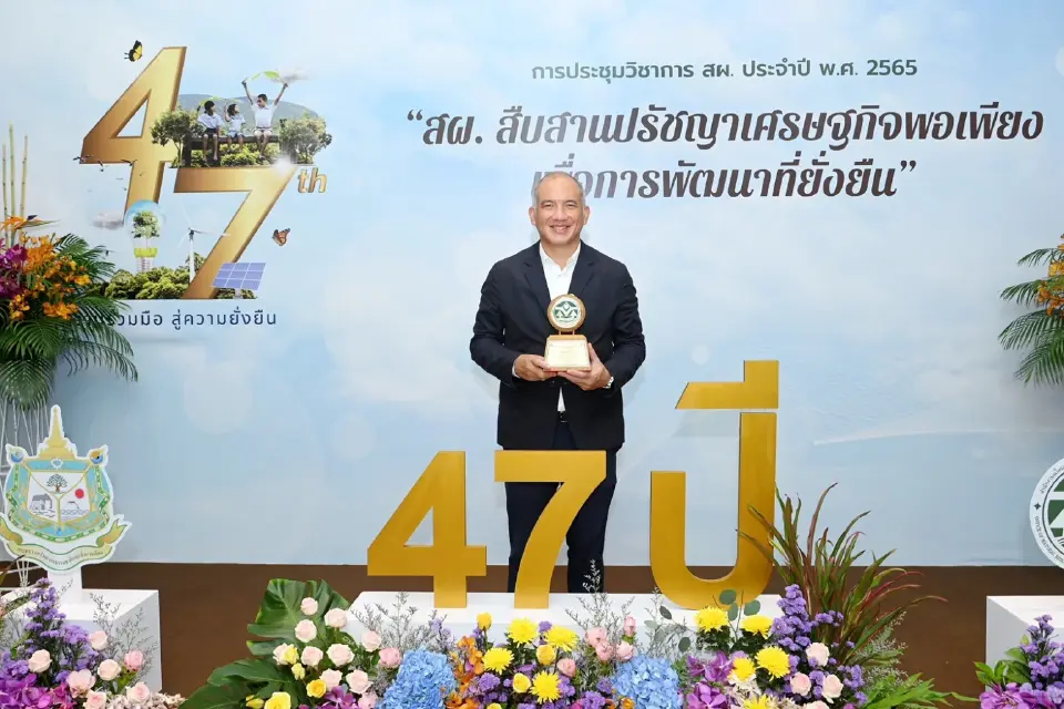 “กัลฟ์” คว้ารางวัล EIA Monitoring Awards 2021 จำนวน 16 รางวัล