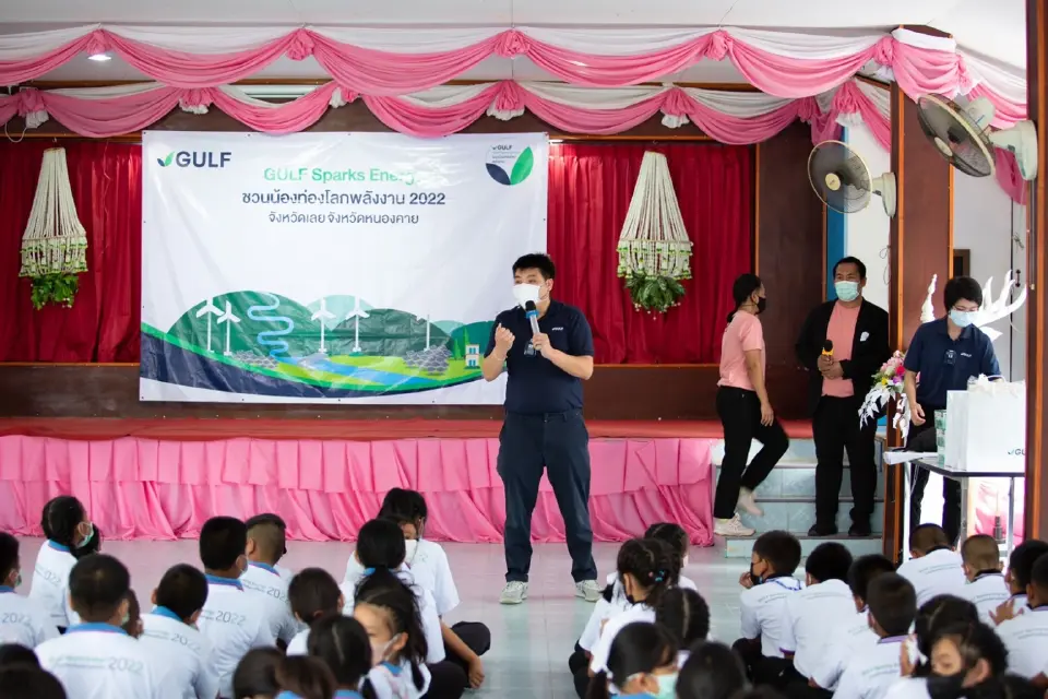 กัลฟ์ จัดกิจกรรมค่ายพลังงาน “GULF Sparks Energy ชวนน้องท่องโลกพลังงาน” ต่อเนื่องเป็นปีที่ 2