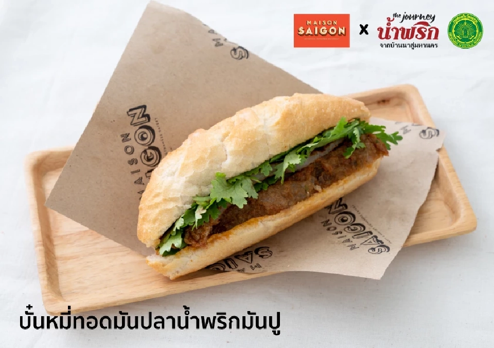 เปิด 20 เมนูเด็ด เชฟร้านดัง นํ้าพริกบ้านนาสู่อาหารฟิวชั่นมหานคร