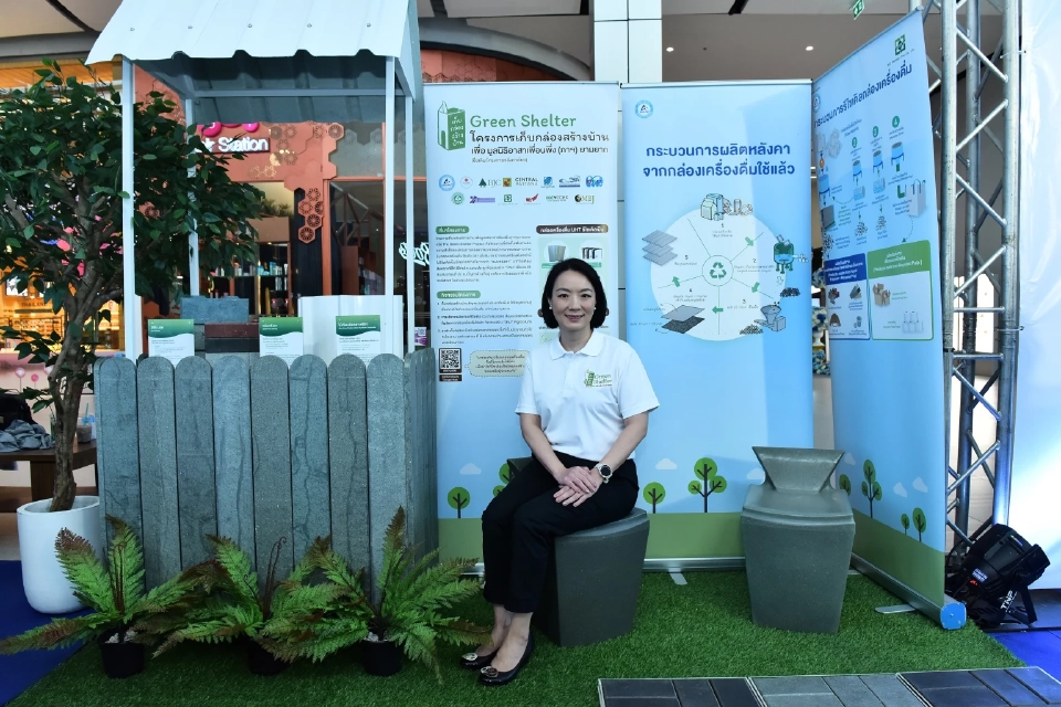 เปิดตัวโครงการ “เก็บกล่องสร้างบ้านเพื่อมูลนิธิอาสาเพื่อนพึ่ง (ภาฯ) ยามยาก” สร้างบ้านเพื่อผู้ประสบภัย