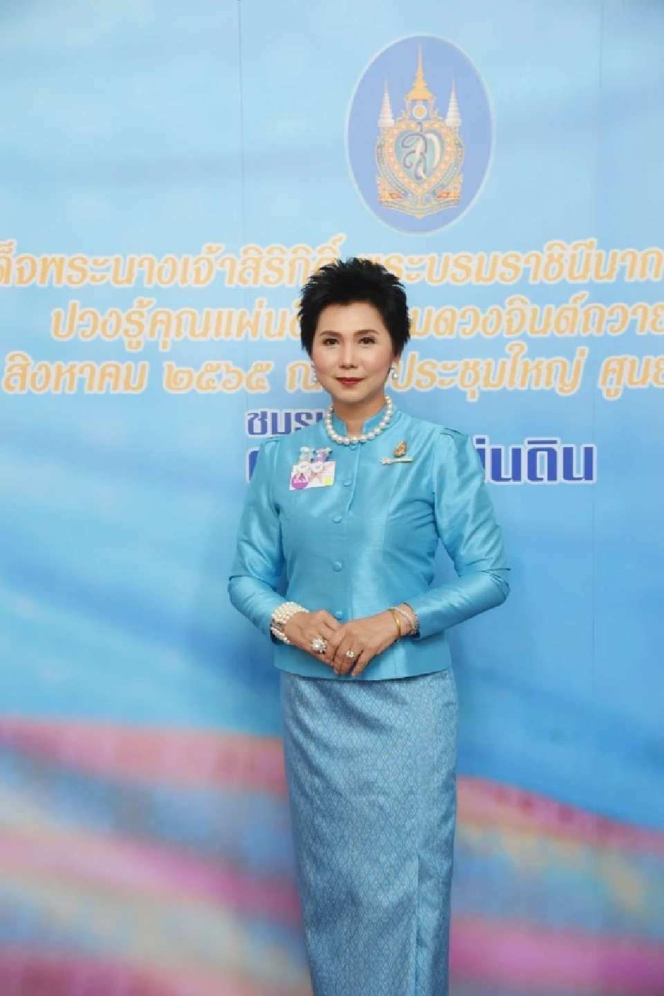 พระราชินีเสด็จฯ ทรงเป็นประธานงาน 90 พรรษาพระพันปีหลวง