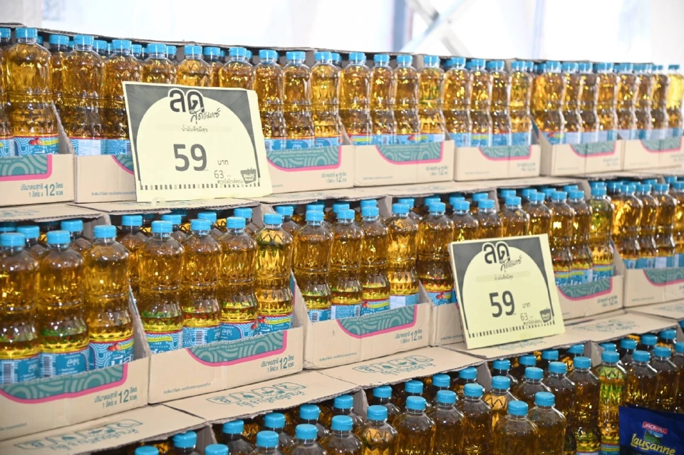 เช็คเลย สินค้าลดราคาพิเศษ 6 รายการมีอะไรบ้าง ลดถึงวันไหน