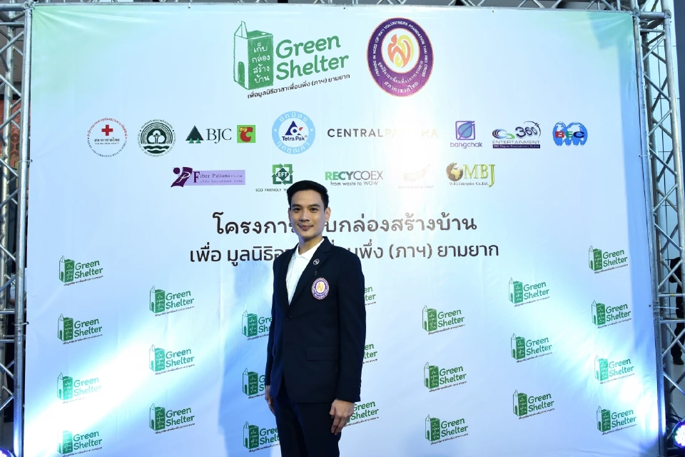 เปิดตัวโครงการ “เก็บกล่องสร้างบ้านเพื่อมูลนิธิอาสาเพื่อนพึ่ง (ภาฯ) ยามยาก” สร้างบ้านเพื่อผู้ประสบภัย