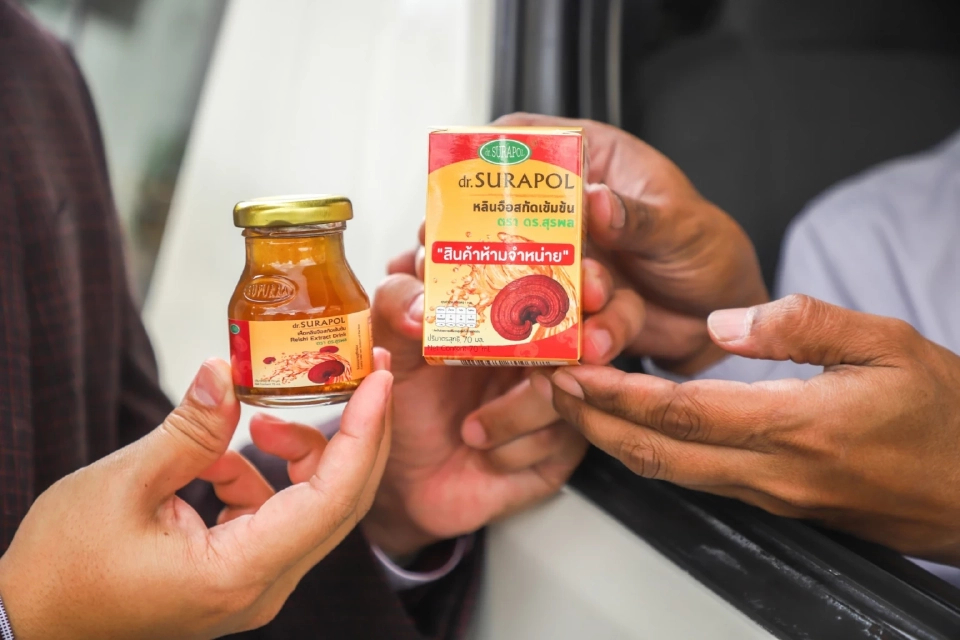 SUSCO ร่วมกับ iHerb Group จัดแคมเปญ dr. SURAPOL “ยิ่งเติม ยิ่งสุขภาพดี ที่ SUSCO”