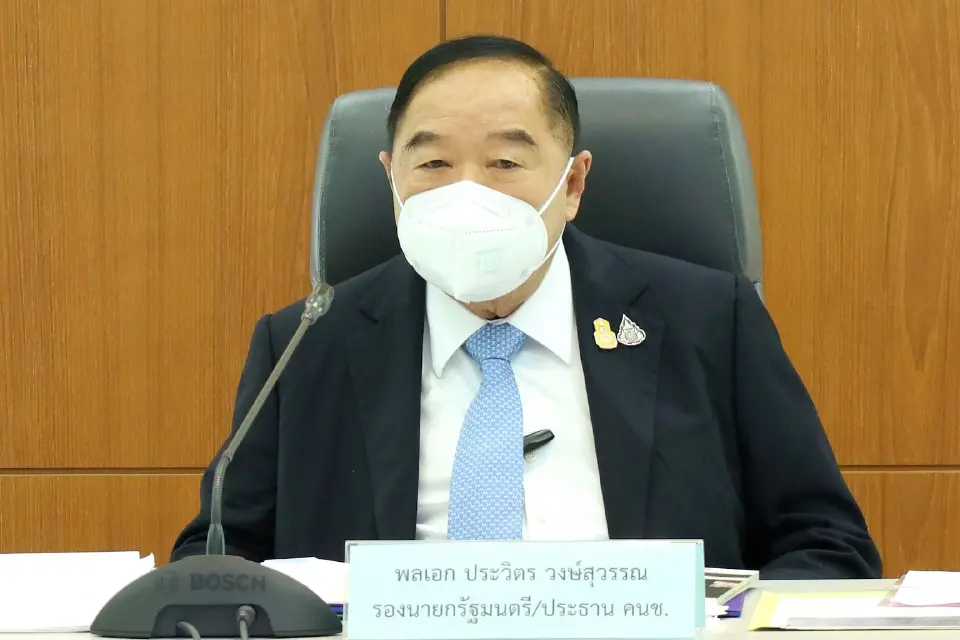 พล.อ.ประวิตร วงษ์สุวรรณ รองนายกรัฐมนตรี