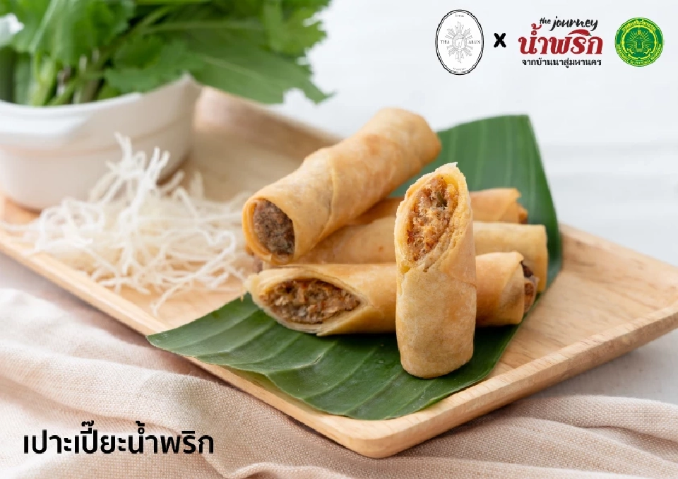 เปิด 20 เมนูเด็ด เชฟร้านดัง นํ้าพริกบ้านนาสู่อาหารฟิวชั่นมหานคร