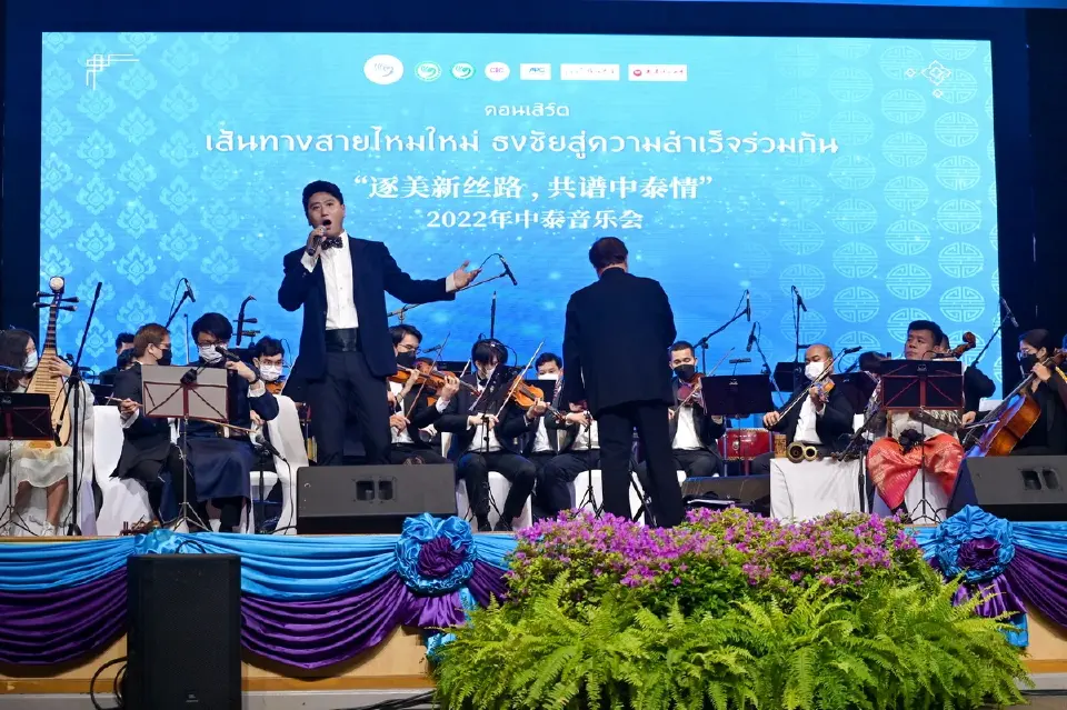DPU จัดคอนเสิร์ตออร์เคสตรา สานสัมพันธ์วัฒนธรรมไทย-จีน