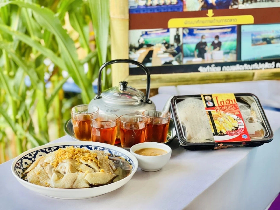 กรมสมเด็จพระเทพรัตนราชสุดาฯ  เสด็จพระราชดำเนินงานวันลองกอง ประจำปี 2565