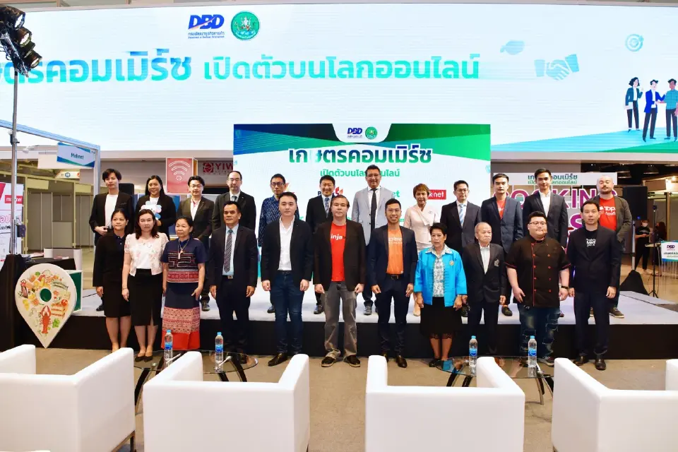 สหกรณ์ จับมือ “พาณิชย์” ขับเคลื่อน เกษตรคอมเมิร์ซ บนโลกออนไลน์