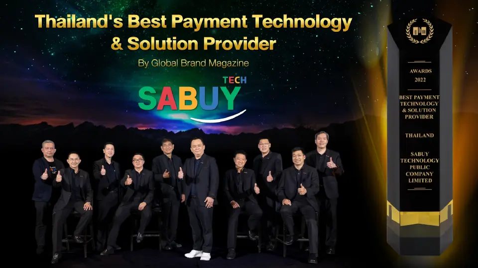 SABUY คว้ารางวัลระดับโลก สุดยอดผู้นำด้านเทคโนโลยีการชำระเงิน