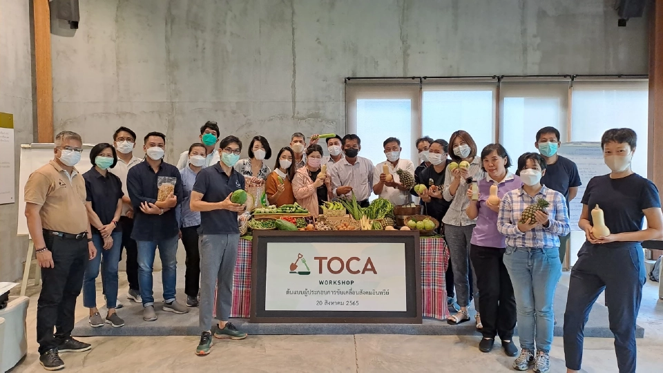 สมาคมผู้บริโภคอินทรีย์ไทย เปิด TOCA Platform ขับเคลื่อนสังคมอินทรีย์
