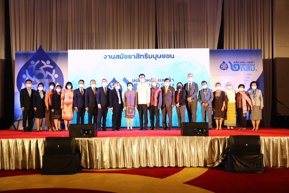 กสม. เปิดเวทีสมัชชาสิทธิมนุษยชน ปลุกสิทธิ-เสรีภาพ ส่วนรวม