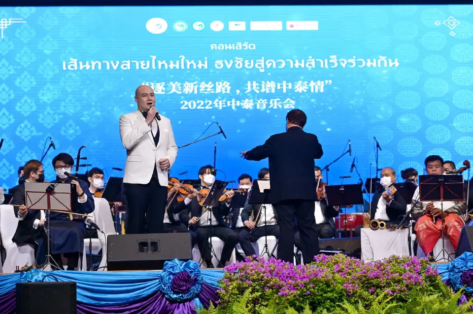 DPU จัดคอนเสิร์ตออร์เคสตรา สานสัมพันธ์วัฒนธรรมไทย-จีน