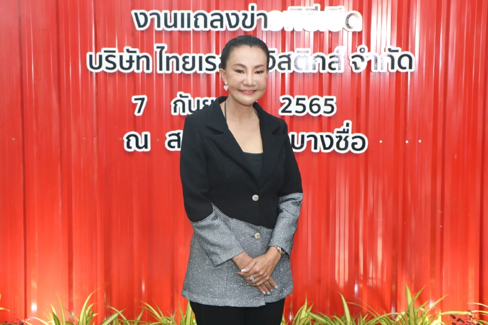 ณัฏฐา ธนกิจสถาพร 