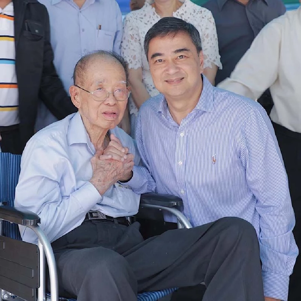 เปิดประวัติ มารุต บุนนาค อดีตประธานรัฐสภา รมต. 3 กระทรวง