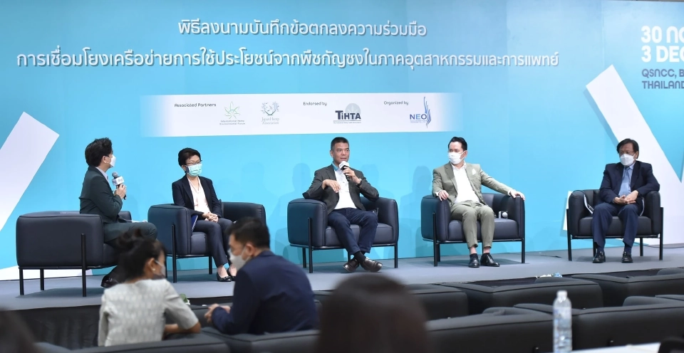 TiHTA เตรียมจัด “Asia International Hemp Expo 2022” ปูทางฮับกัญชงแห่งเอเชีย