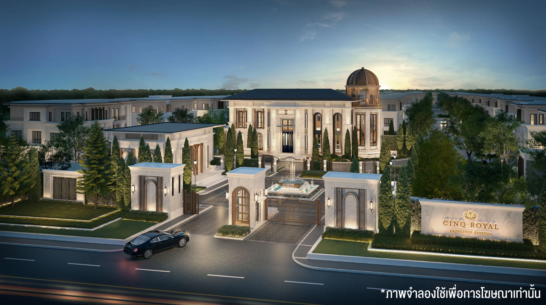 ผุด คฤหาสน์ 50 -100 ล้าน 'A5' ชิงแชร์ตลาดบ้านหรู 'กรุงเทพกรีฑา'