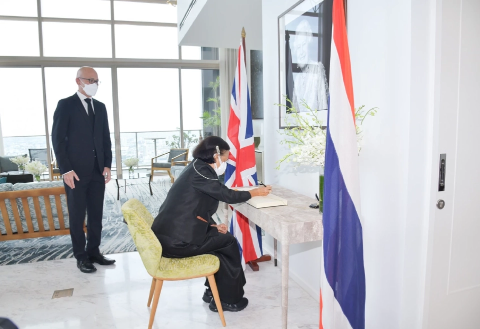 กรมสมเด็จพระเทพฯ ทรงลงพระนามถวายความอาลัยแด่สมเด็จพระราชินีนาถเอลิซาเบธที่ 2 