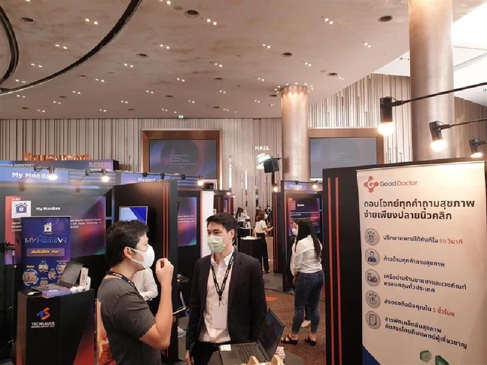 GDTT ร่วม Techsauce Global Summit 2022 ส่งมอบนวัตกรรมการบริการสุขภาพ 