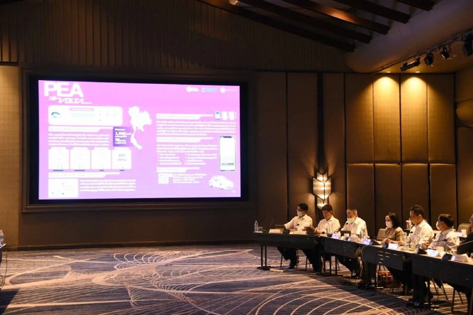 PEA ร่วมประชุมหารือคณะกรรมการ 3 การไฟฟ้า