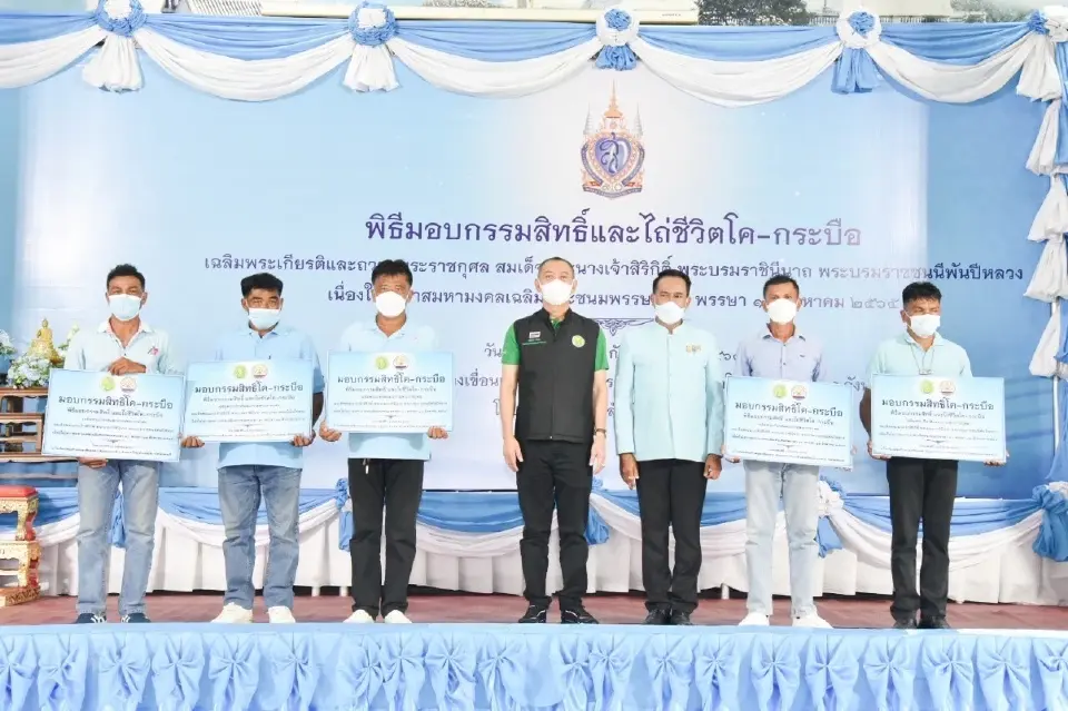 รัฐมนตรีเกษตรฯไถ่ชีวิตโค-กระบือ เฉลิมพระเกียรติพระบรมราชชนนีพันปีหลวง