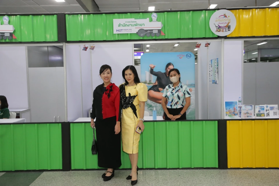 ททท. ร่วมออกบูธในงาน “คมนาคมรวมเป็นหนึ่งเพื่อการเดินทางแห่งความสุข”