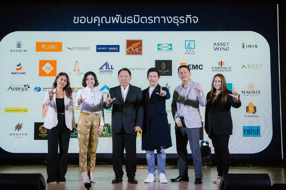 “Property mall"  แฟลตฟอร์มAIอัจฉริยะสุดล้ำ  แค่คลิกพลิกโลกอสังหาฯ