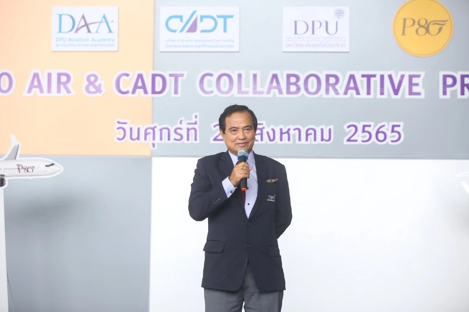 สุดว้าว DPU เปิดรับนศ.ตำแหน่งพนง.ต้อนรับบนเครื่องบินครั้งแรกของไทย
