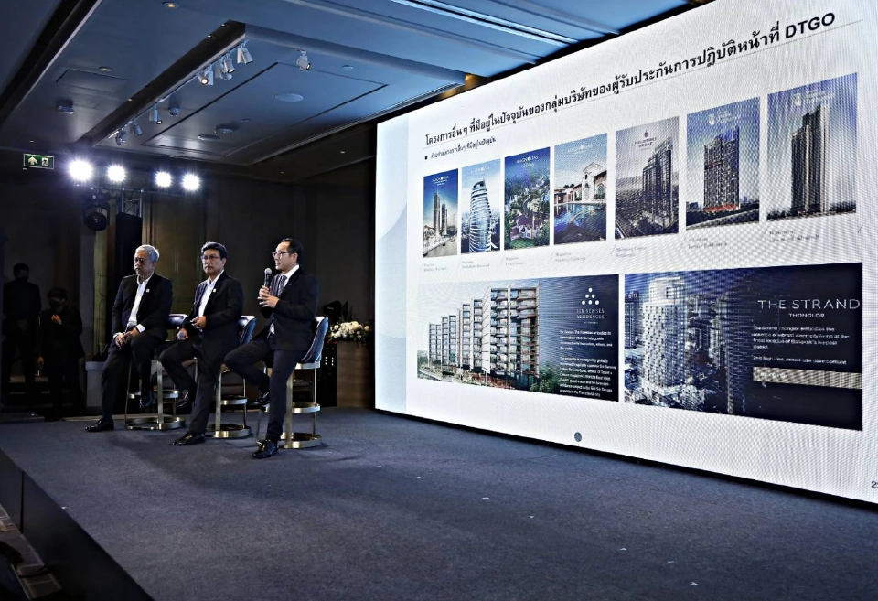 ดีทีพี โกลบอล รีทส์ แมเนจเมนท์ รุกเปิดกองทรัสต์ DTPHREIT