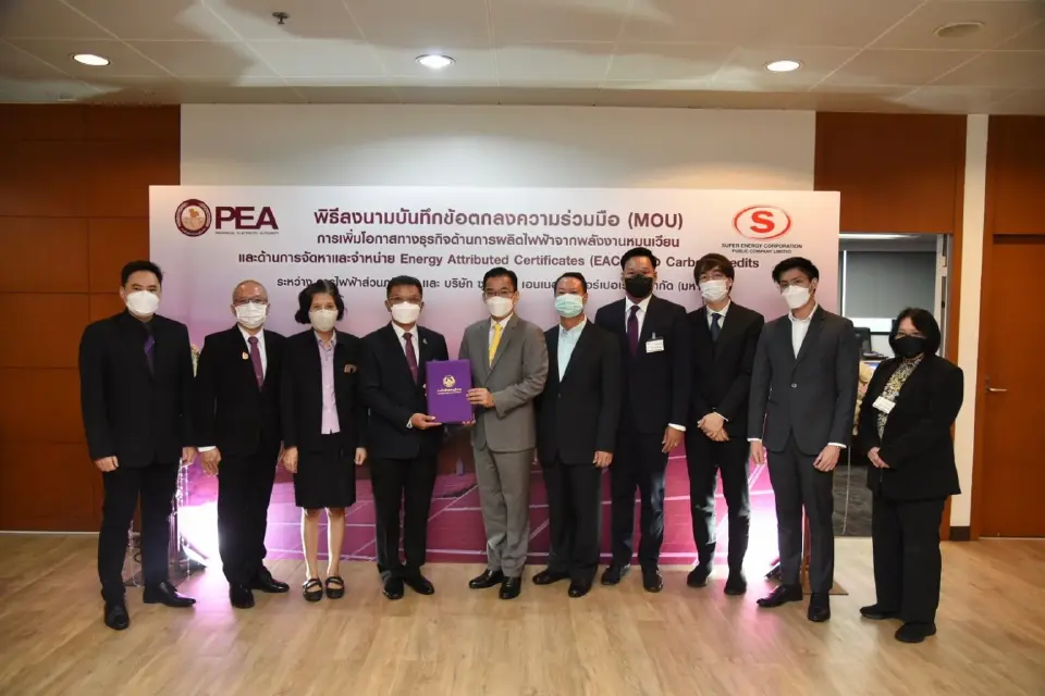 การเพิ่มโอกาสทางธุรกิจด้านการผลิตไฟฟ้าจากพลังงานหมุนเวียนและด้านการจัดหาและจำหน่าย Carbon Credits